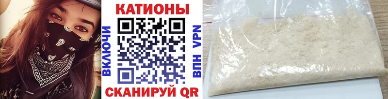 Продажа наркотиков Емва Амфетамин  КЕТАМИН  Мефедрон  КОКАИН  Каннабис  Alpha PVP 