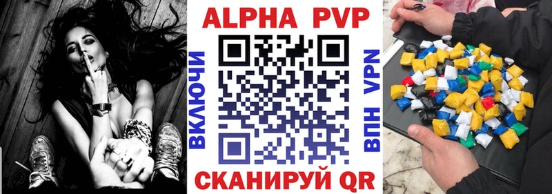 mega зеркало  Емва  Alpha PVP Crystall 