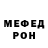 Альфа ПВП Crystall Ihor Zbyshko