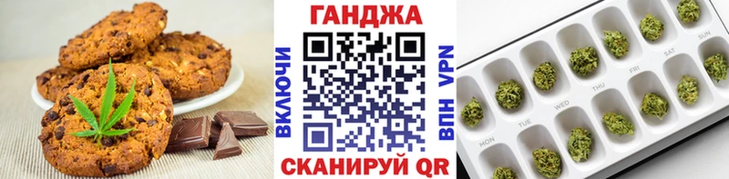площадка телеграм Емва Печенье с ТГК марихуана закладки