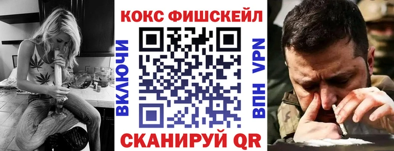 Кокаин 98% Емва