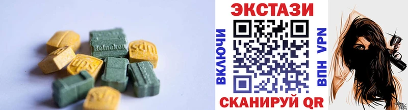 купить наркоту Емва блэк спрут Ecstasy DUBAI