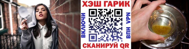 ГАШИШ ice o lator  где купить   блэк спрут ССЫЛКА  Емва 