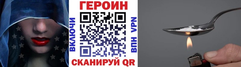 omg рабочий сайт  Емва  Героин афганец 