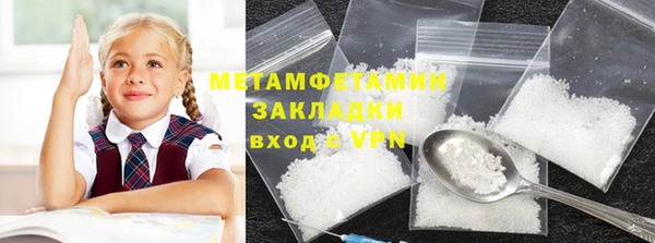 мефедрон Ветлуга
