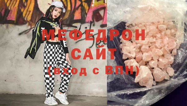 молекула духа Зерноград
