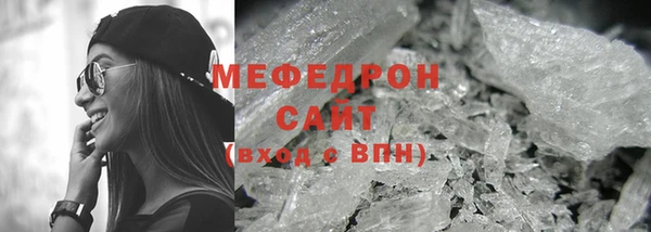 альфа пвп VHQ Белоозёрский