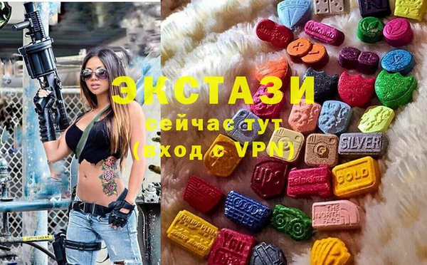 ГАЛЛЮЦИНОГЕННЫЕ ГРИБЫ Зеленодольск