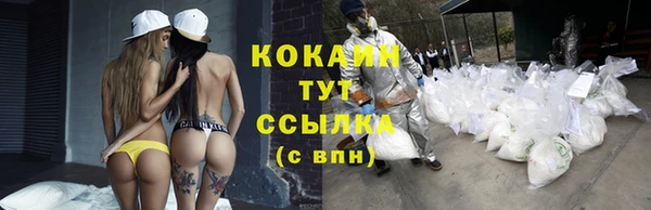синтетический гашиш Зеленокумск