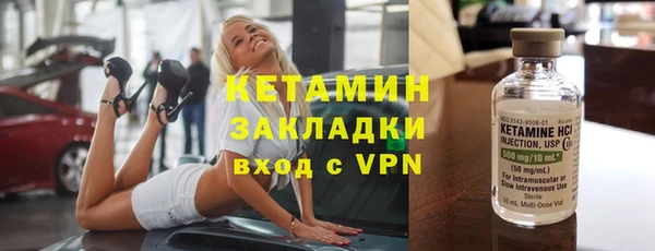 COCAINE Абаза