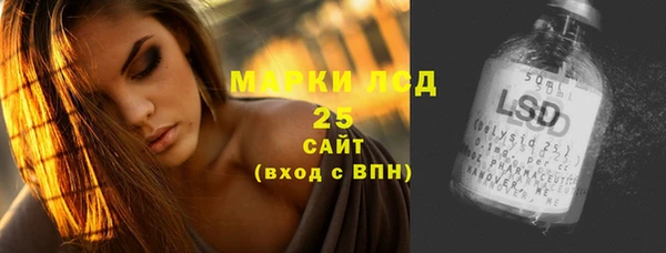 COCAINE Абаза