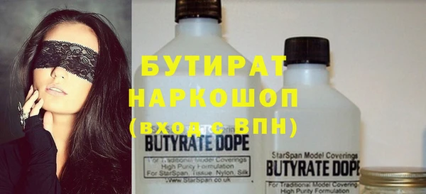 эйфоретик Абинск