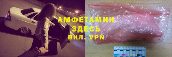 ALPHA PVP Абдулино