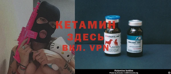 COCAINE Абаза