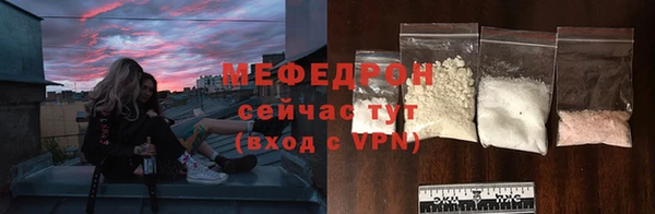 COCAINE Абаза