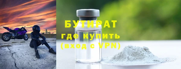 гидропоника Видное