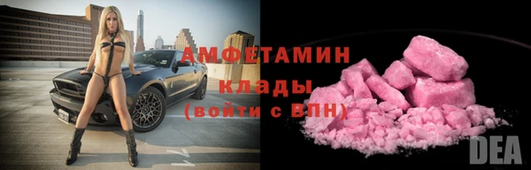 ALPHA PVP Абдулино