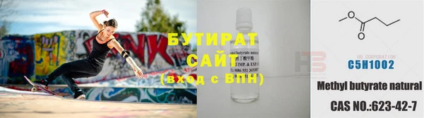 гидропоника Видное