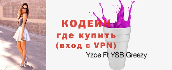 эйфоретик Абинск