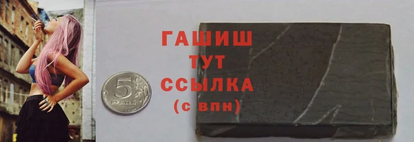 гидропоника Видное