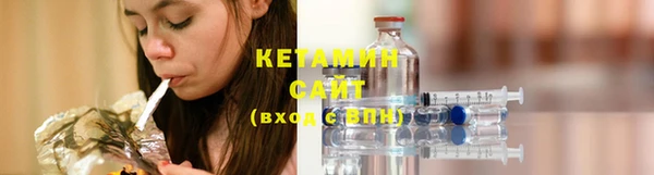 мефедрон Ветлуга