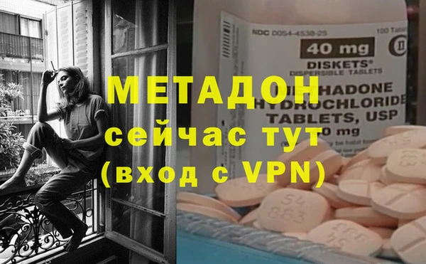 мефедрон Ветлуга