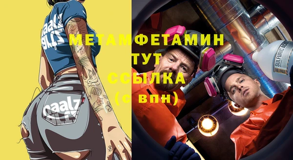 гидропоника Видное