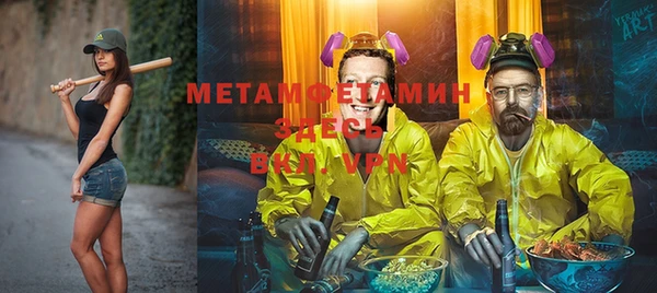 мефедрон Ветлуга