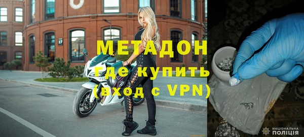 мефедрон Ветлуга