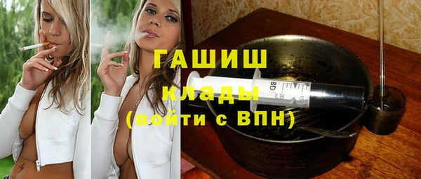 мефедрон Ветлуга