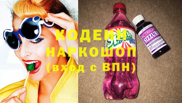 соль ск Валуйки