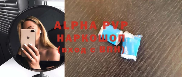 ALPHA PVP Абдулино