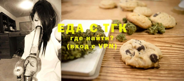 COCAINE Абаза