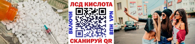 Лсд 25 экстази кислота  Емва 
