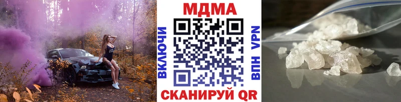 blacksprut ссылки  Емва  MDMA молли 