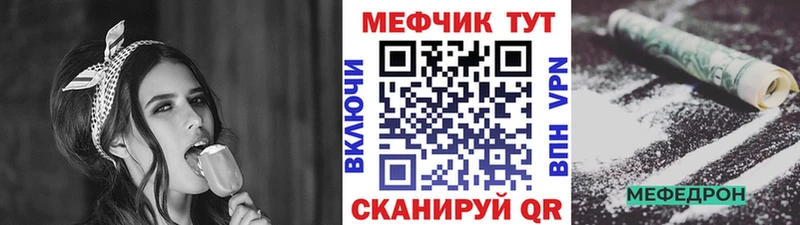 мега как войти  Емва  МЯУ-МЯУ mephedrone 