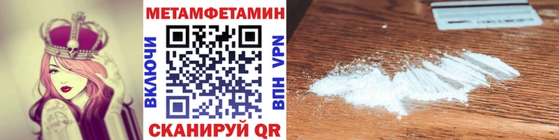 купить закладку  Емва  Первитин Декстрометамфетамин 99.9% 