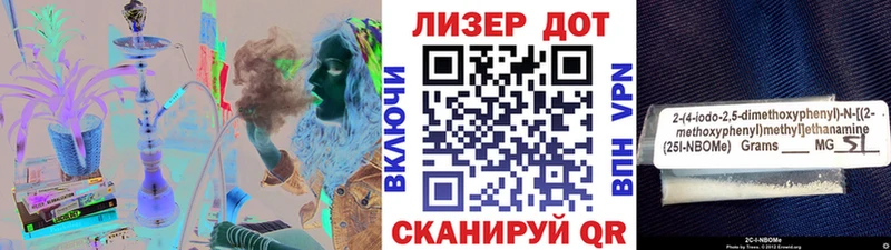 даркнет сайт  Емва  Марки 25I-NBOMe 1,5мг 