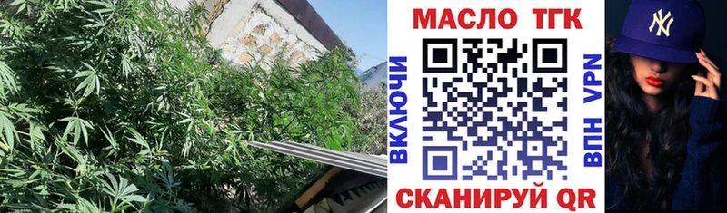 Дистиллят ТГК вейп с тгк  Емва 